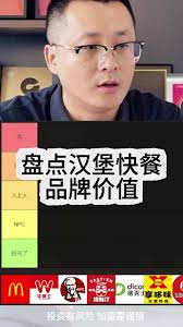 网络文化符号fgnb图片