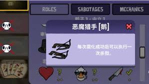 恶魔猎手投票策略