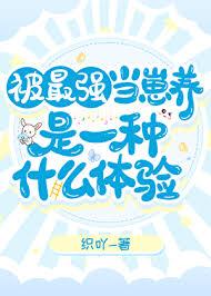  晋江app灌溉营养液是否有上限