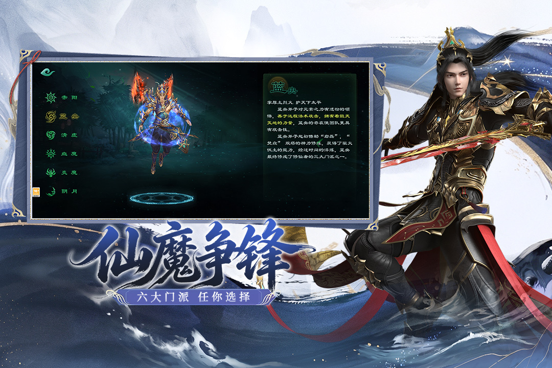《星辰变：归来》今日全平台首发 共赴经年仙侠之约