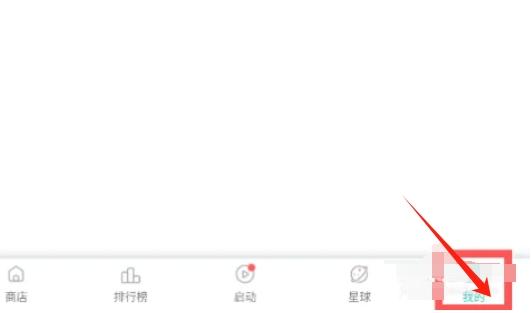  ourplay怎么关闭悬浮球