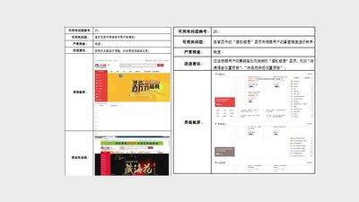  大麦官方平台入口在哪