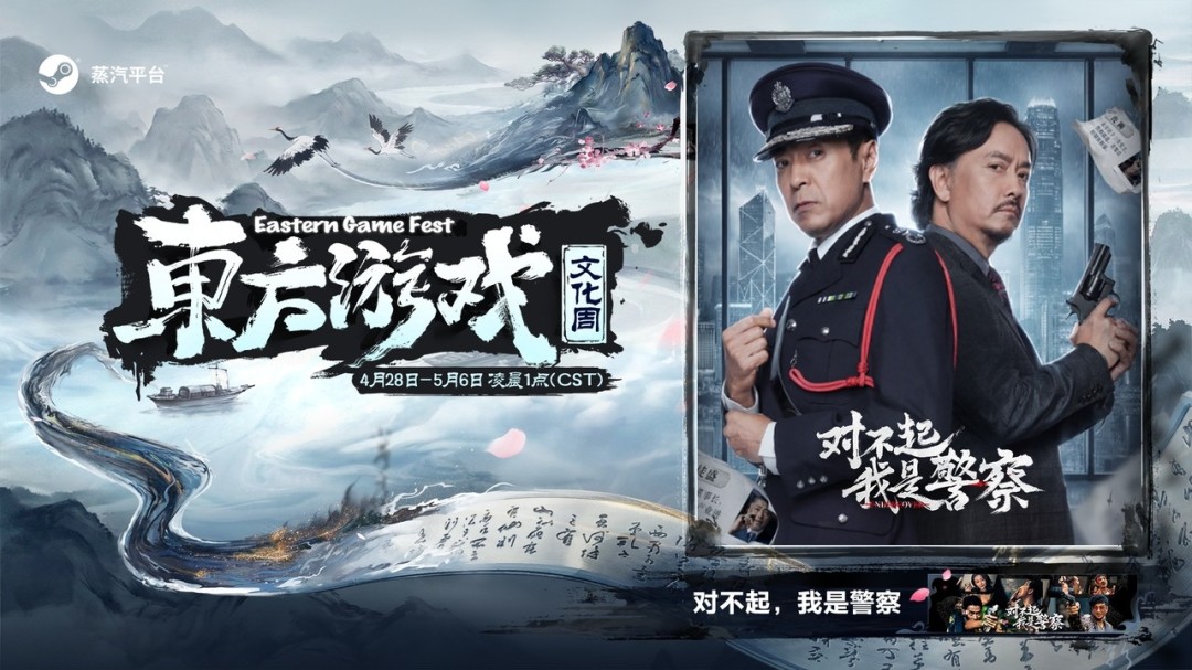 影帝加盟 尺度全开 《对不起，我是**》定档4月28日！