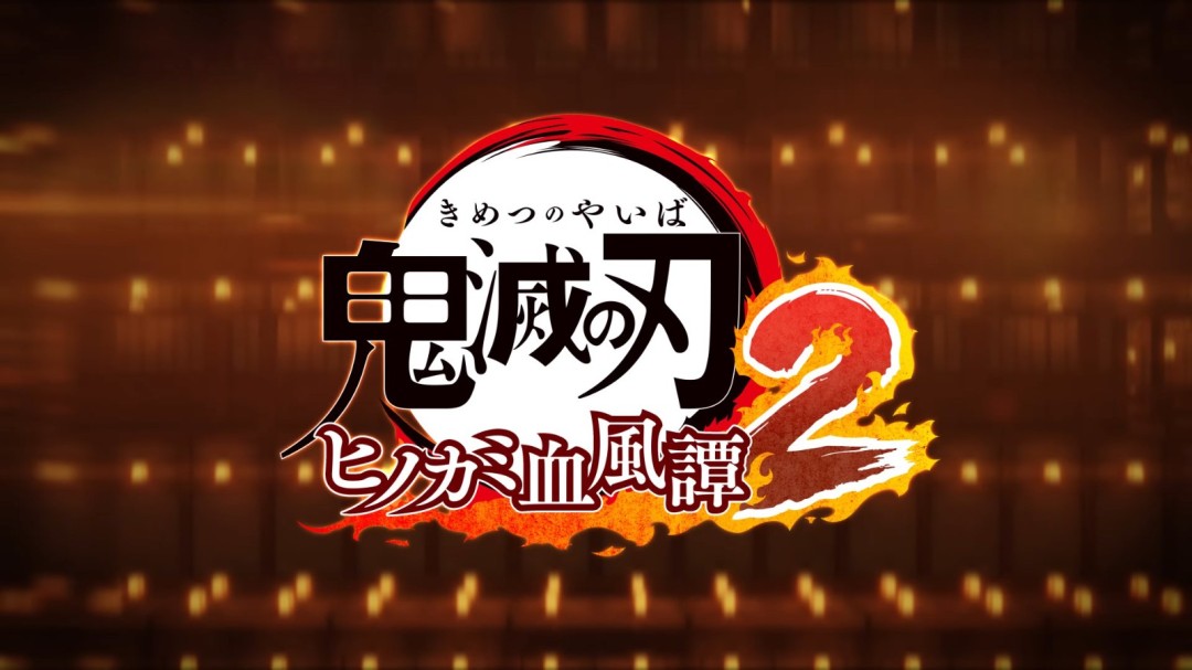 蝴蝶忍（无限城）参战！《鬼灭之刃：火之神血风谭2》DLC角色PV发布