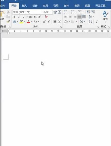  office2016如何制作练习字帖