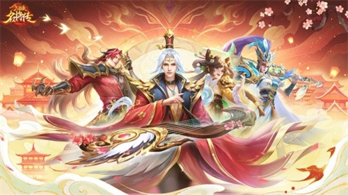《三国杀名将传》八周年盛典启幕，全新版本再续华章