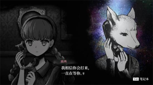 生与死之间的21纳秒!《薛定谔的电话》公布全新实机短片