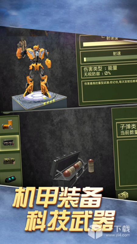 终极英雄