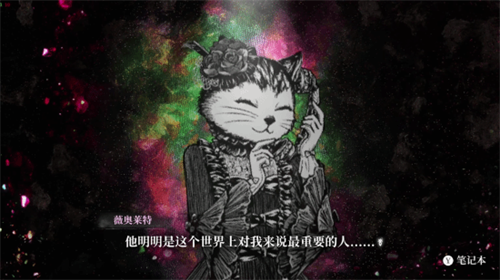 生与死之间的21纳秒!《薛定谔的电话》公布全新实机短片