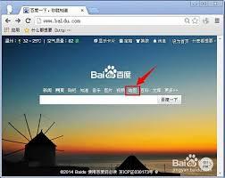  百度地图路线规划错误如何解决