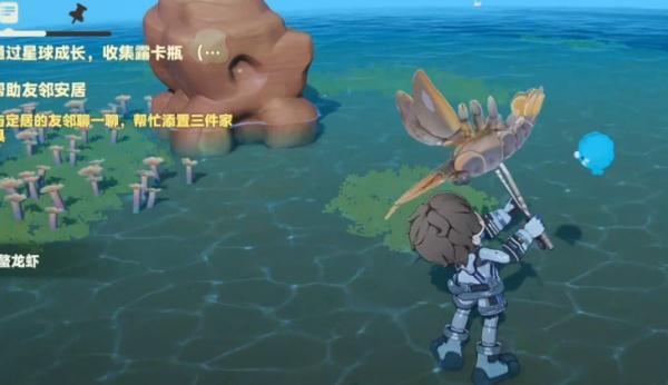 星布谷地怎么抓龙虾 星布谷地抓龙虾技巧