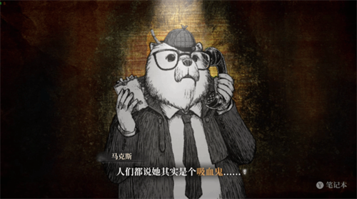  生与死之间的21纳秒!《薛定谔的电话》公布全新实机短片