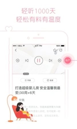 快乐妈咪