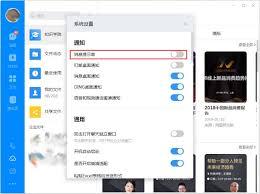  钉钉消息提示音不响怎么办