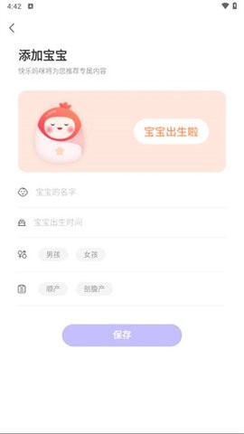 快乐妈咪