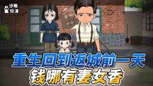 2026最新攻略 操作技巧   保卫萝卜4海滨派对第四关通关方法
