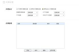  迅雷怎么连接迅雷服务器