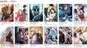  喵趣漫画官网入口在哪获取