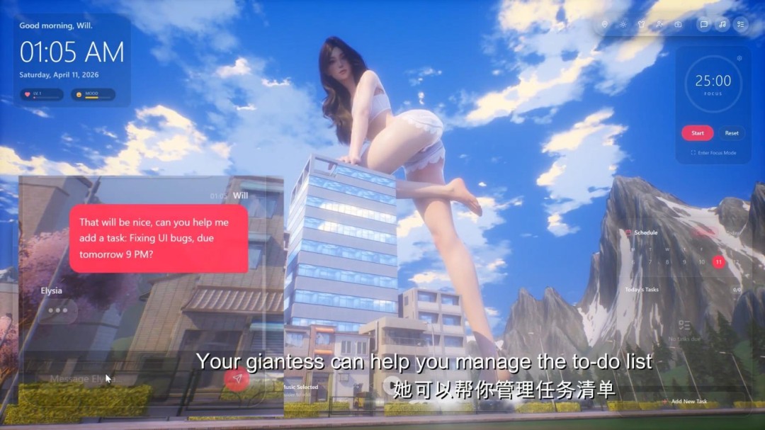《女巨人游乐场》新视频公布身形高耸的女巨人！  