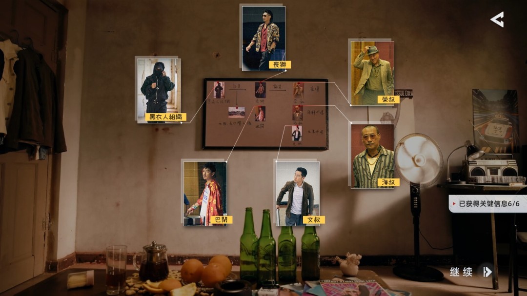 《对不起我是**》上架Steam 游戏新截图公布