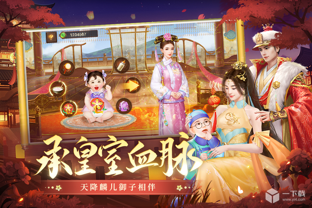 叫我万岁爷