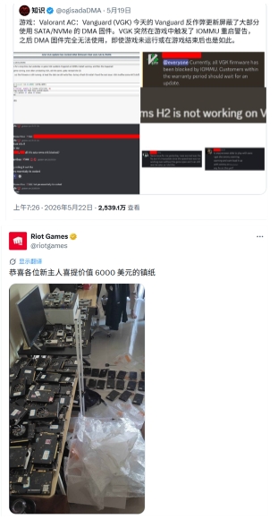  《无畏契约》大规模封杀硬件外挂！挂哥哭晕：钱白花了