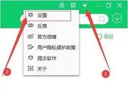  怎样通过360软件管家下载街头篮球