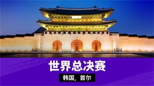 SWC2026中国选拔赛即将落地西安，累积禁用新赛制率先亮相