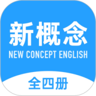 新概念英语