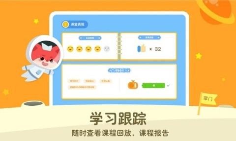 掌门少儿HD