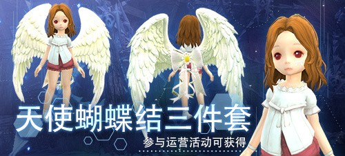 轻松屠龙 无限爽玩！《龙之谷》开启金龙巢穴新模式