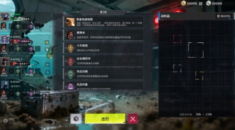  国产游戏《竞拍之王》更新新增限时生肖收集活动
