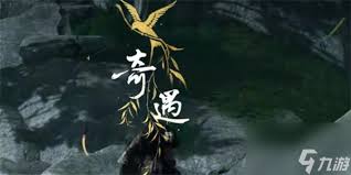 燕云十六声清河三蛇闹傻场景图