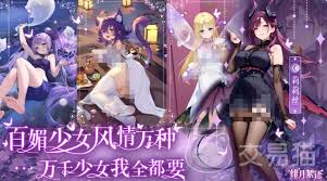 绯月絮语阵容搭配示意图