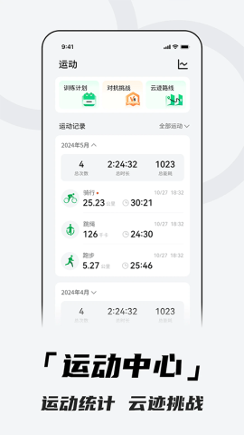 北斗卫星手表