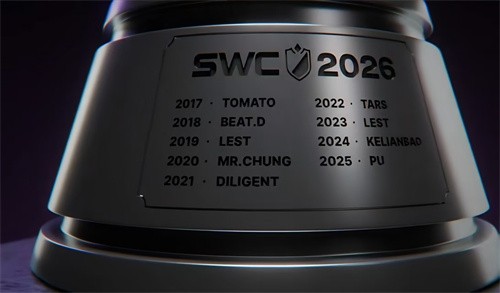 SWC2026中国选拔赛即将落地西安，累积禁用新赛制率先亮相
