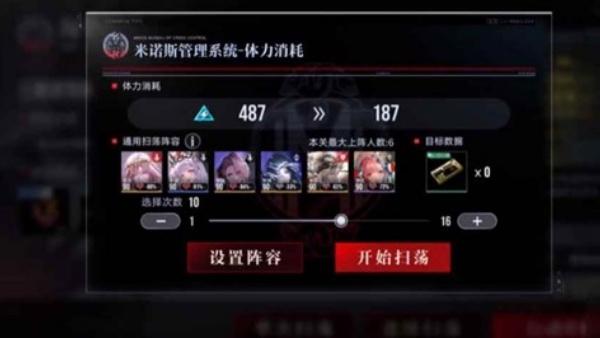 无期迷途提升好感度方法 无期迷途提升好感度方法