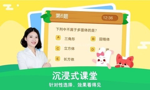 掌门少儿HD