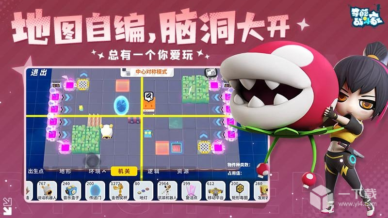 奇葩战斗家
