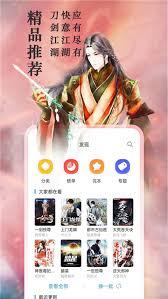  笔趣阁小说阅读网站入口在哪