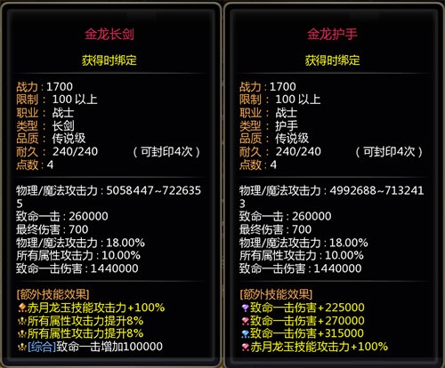 轻松屠龙 无限爽玩！《龙之谷》开启金龙巢穴新模式