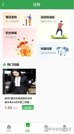  答题红包88元能下载提现的软件是什么
