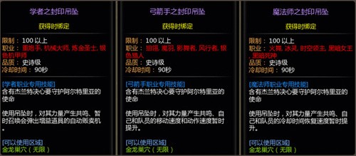 轻松屠龙 无限爽玩！《龙之谷》开启金龙巢穴新模式