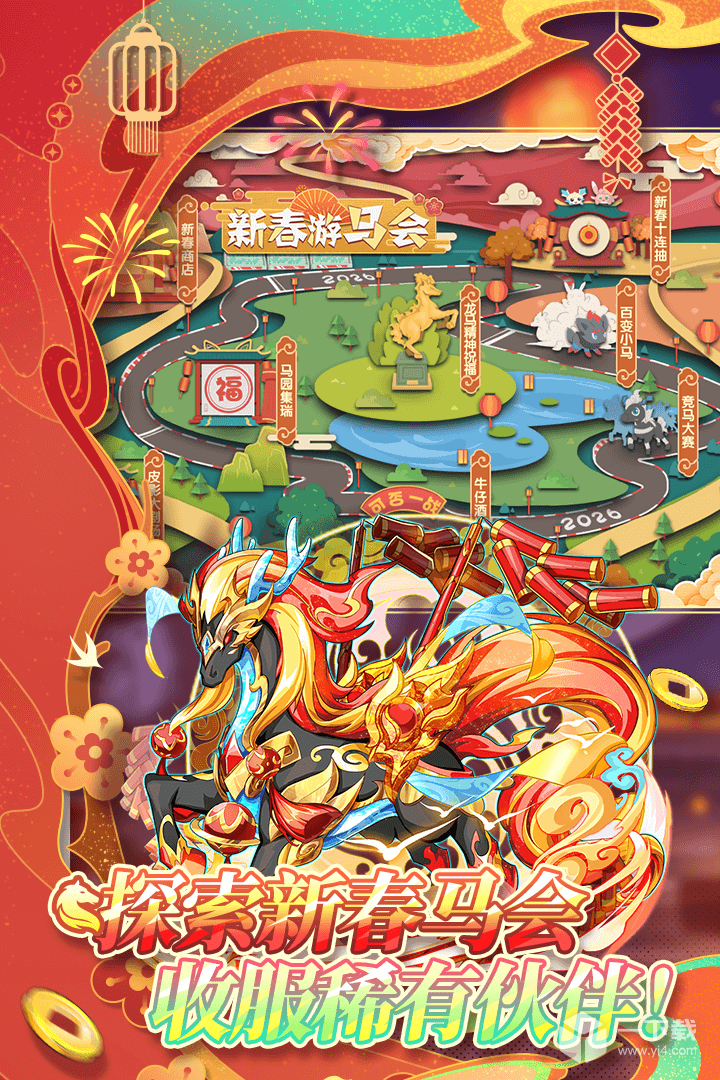 精灵宝贝
