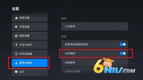 甲壳虫adb工具TV版