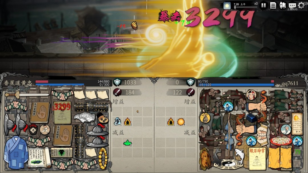 很上头！国产背包管理自走棋游戏《背包闯江湖》Steam特别好评  