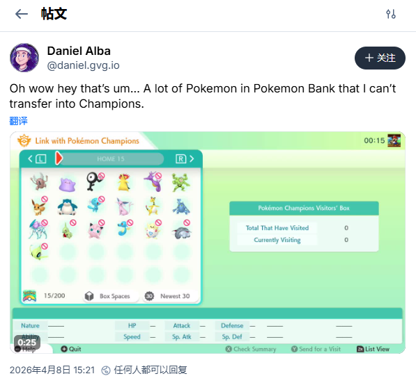 玩家对《宝可梦：冠军》表现不满：感觉像半成品！