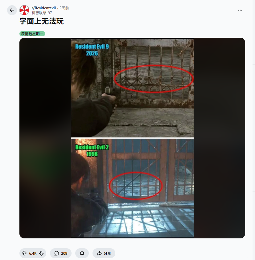 《生化危机9》RPD大门设计“穿帮”！玩家热议官方吃书