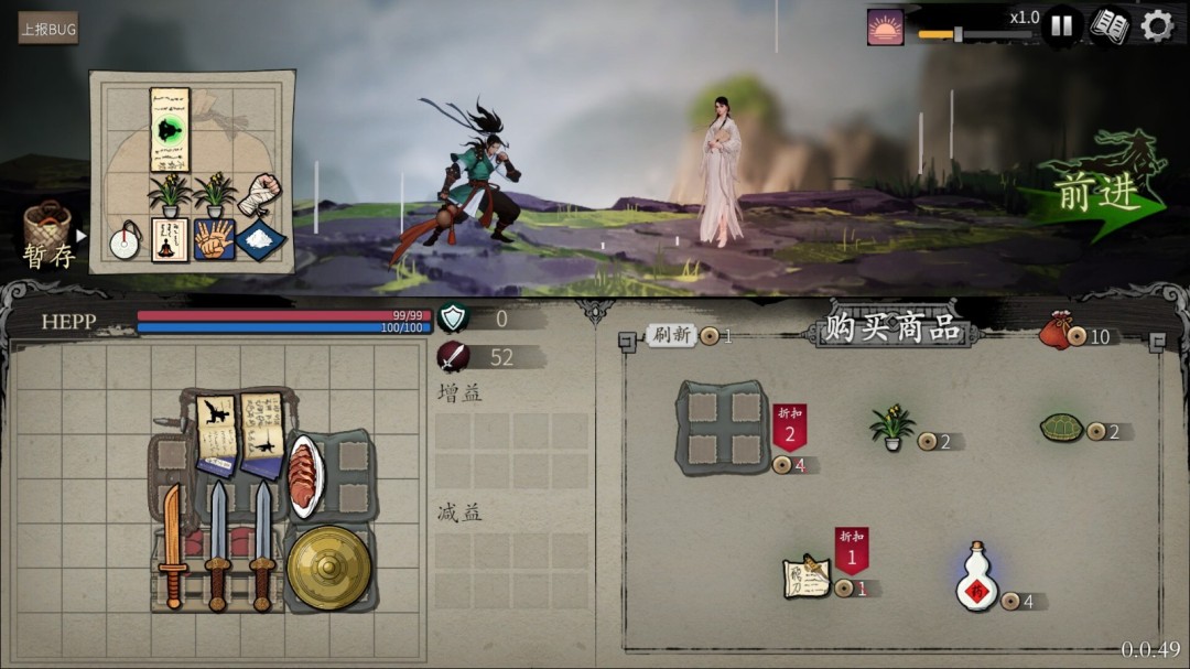 很上头！ 国产背包管理自走棋游戏《背包闯江湖》Steam特别好评