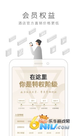 住友生活